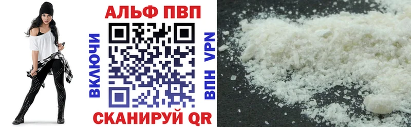 APVP мука  как найти закладки  Пущино 
