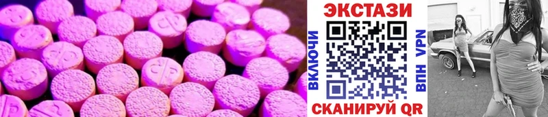 OMG ONION  Пущино  Экстази круглые 