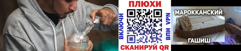 KRAKEN   Пущино  даркнет наркотические препараты  ГАШИШ гашик 
