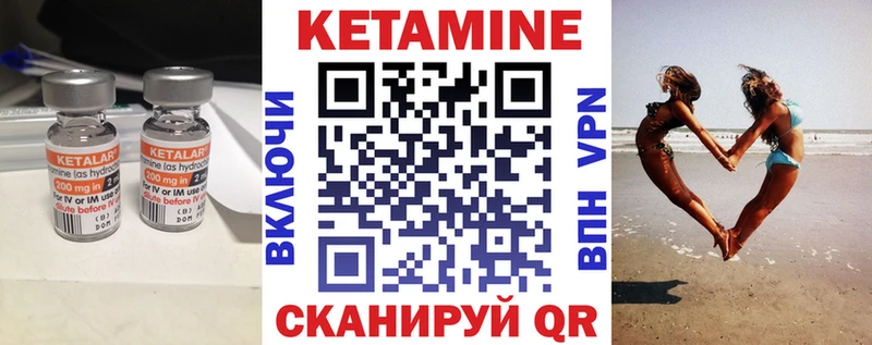 Кетамин ketamine  купить наркотики сайты  Пущино 