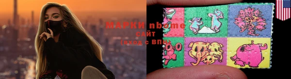 спайс Алзамай