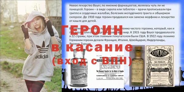 герыч Алексин
