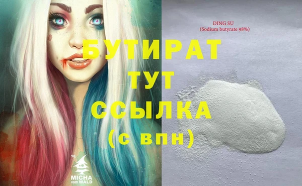 гидра Алексеевка